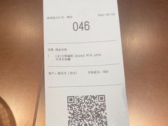 -瑞幸咖啡(卓越前海INTOWN店)
