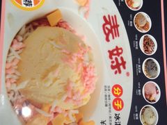 -表妹香港靓点餐厅