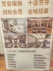 -FineYoga梵音瑜伽·普拉提