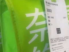 -奈雪的茶(金凤万达PRO店)