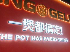 -胖哥俩肉蟹煲(梅溪步步高店)