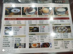 -民信老铺(人民路店)