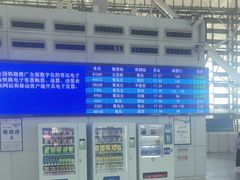-青岛北站