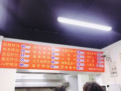 -劈柴院锅贴(沈阳路店)