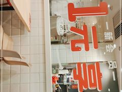-永和大王(茉莉上新·军博店)