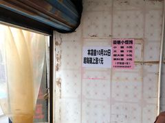 -荣巷小馄饨(荣巷店)