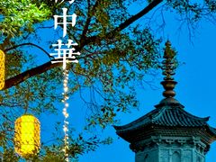 -深圳锦绣中华民俗村