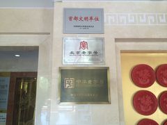 -北京工艺美术博物馆