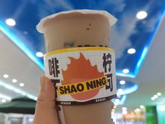 -烧柠·柠檬茶(大融城店)