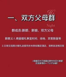 -金禧婚礼定制
