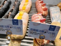 -OVEN LAB乐欧酵室(裕华万达店)