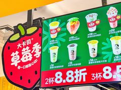 -大卡司DAKASI(连城新天地店)