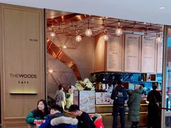 -THE WOODS 简餐 (国贸商城店)