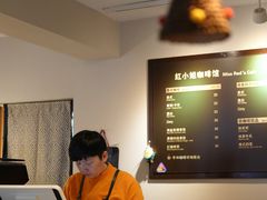 -红小姐咖啡馆(西津渡店)