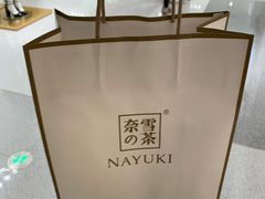 -奈雪的茶(skp店)