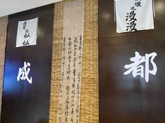 -茶去咖啡屋(武侯祠店)