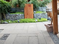 -田园印象·成都土菜院子(华阳店)