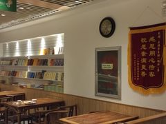 -食蔬不二素食自助餐厅(沈阳铁西店)