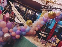 -卡比儿童蛋糕·心意定制·低脂零卡糖动物奶油FancyBALLOON(滨海店)