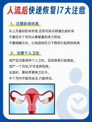 点击看大图 -北京嘉禾医疗