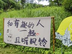 -玉石林风景区