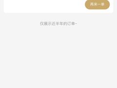 -辽宁省博物馆观众餐厅