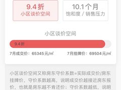 -OCT华侨城·北京