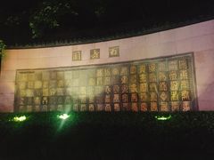 -西湖天地