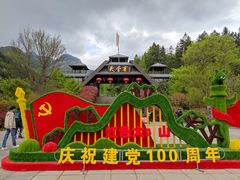 -罗田天堂寨风景区
