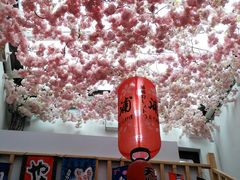 -浦·传统日式料理(3 5 1 1 店)