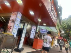 -杨记杏仁茶(椰园店)