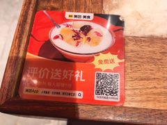 -小吊梨汤·北京菜·烤鸭(清河万象汇店)