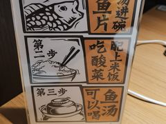 -新太二·鲜料川菜(群光广场店)