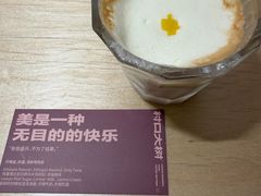 -村口大树(长乐路店)