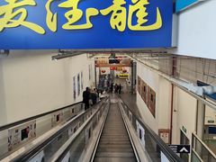 -麦德龙(京顺路商场店)