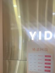 -一東造型烫发染发