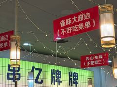 -亿牌牌东北烧烤(怀特店)