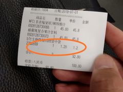 -blt精品超市(上海杨浦合生汇店)