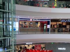 -DQ·蛋糕·冰淇淋(河东万达店)