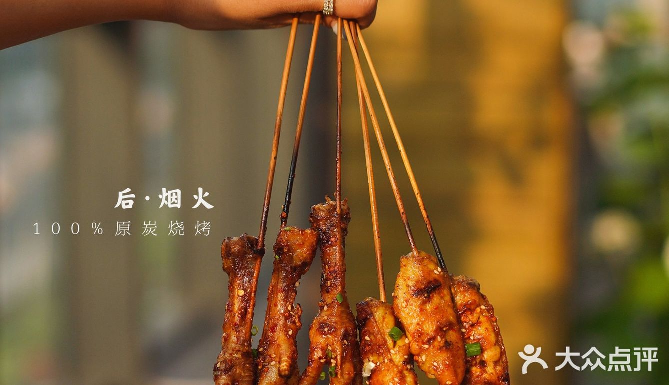 🔸微风拂面🍃赏着日落🧚‍♂️吃着烤串🍢如此安逸～