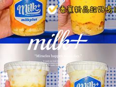 -milkplus·泰式奶茶(较场东路店)