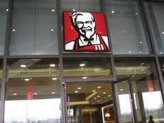 -肯德基(南京高铁1店)