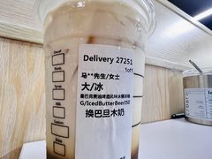 -星巴克(深圳丹竹头分店)