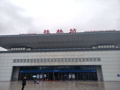 -桂林站