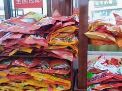 -稻香村(银锭桥店)