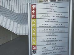 -香港大学