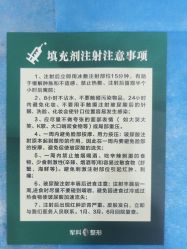 -重庆军科整形美容医院