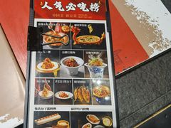 -北平盛世·新京菜·北京烤鸭(劲松·双井店)