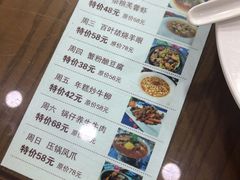 -白魁老号饭庄(安内店)