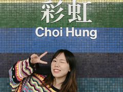 -彩虹村